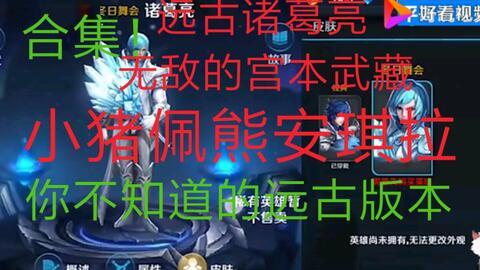 超越者散兵爆料视频大全,揭秘神秘角色背后的故事 第1张 超越者散兵爆料视频大全,揭秘神秘角色背后的故事 第1张